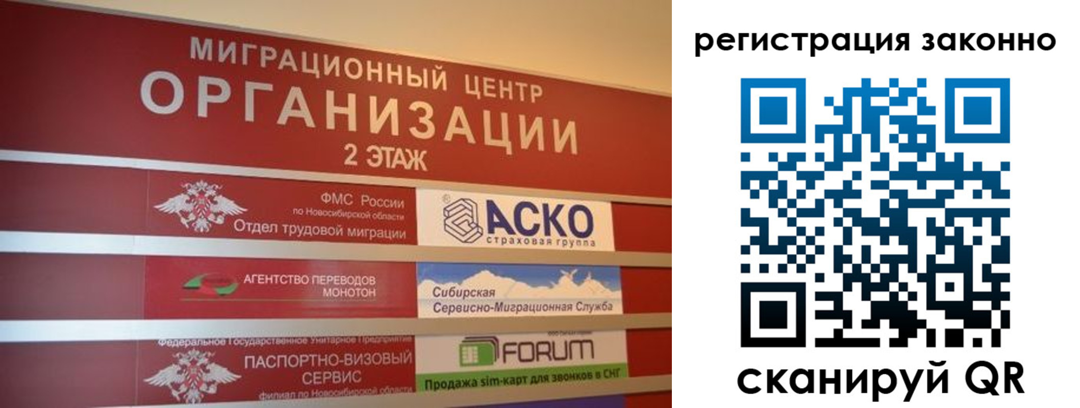прописка от собственника в Мензелинске